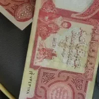 دینار کلکسیونی