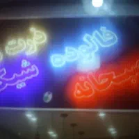 فروشنده خانم یا اقا