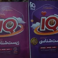فروش کتاب