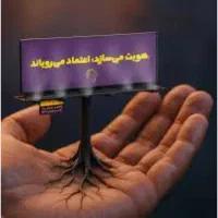 فروش زمین