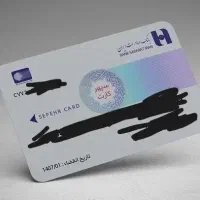 گمشده مدارک