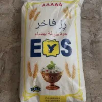 برنج