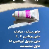 کرم بیوممتیک بوتاکس اورجینال +هدیه