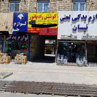 بوسترسازی مکانیکی