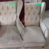 مبلشویی سلطان