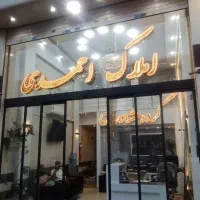 ۸۵ متر زیر همکف مناسب کارگاه و تولیدی