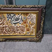 تابلو فرش