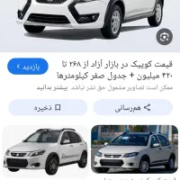 کوییک صفر خشک ۱۴۰۵ مدل GXرنگ سفید شیری