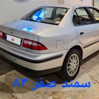سمند کلکسیونی مدل ۸۳ صفر خشک