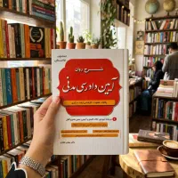 شهرکتاب