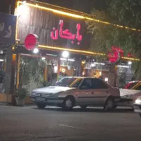 استخدام کارگر خانم