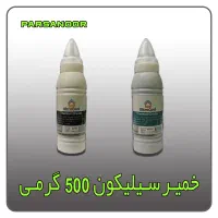 خمیر سیلیکون اولتراکول / جهت لامپ و ماینر