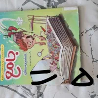 کتاب تیزهوشان  پایه ششم به هفتم