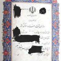 مشاوره در خصوص اجرای مهریه (از طریق اجرای ثبت)