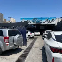 کار در کارواش