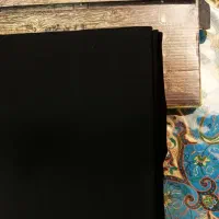 یک قواره پارچه چادر مشکی