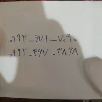 سیم کارت همراه اول رند