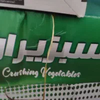 سبزی خرد کن