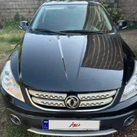 اچ سی کراس اتوماتیک ۹۷