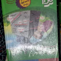 کتاب کنکور انسانی