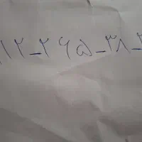 سیم کارت رند کد2