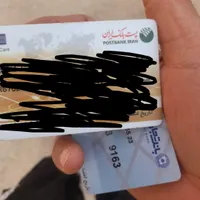 مدارک  کارت ملی و  عابر بانگ