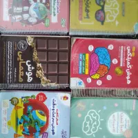 کتاب تیزهوشان