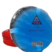 سیم برق ۲.۵ افشار نژاد