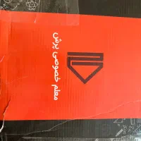 پرش هفتم