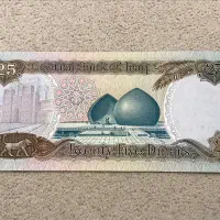 اسکناس|کلکسیون سکه، تمبر، اسکناس|اصفهان, عباسآباد|دیوار