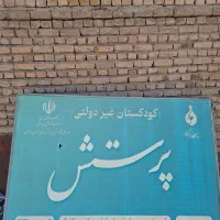 تابلو بنر دار