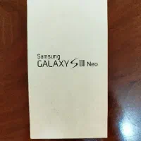 سامسونگ اس 3 نئو / Samsung S3 Neo