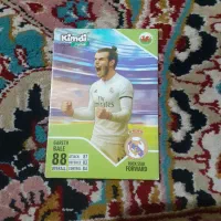 کیمدی|اسباب‌‌بازی|بیجار, |دیوار