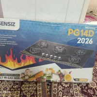 یک عدد جاروبرقی یک عدد ماکروفر ،یک عدد گاز رومیزی