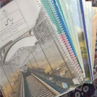 کتاب درسی پایه هفتم و هشتم