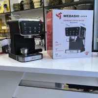 قهوه ساز مباشی نیمه صنعتی2120