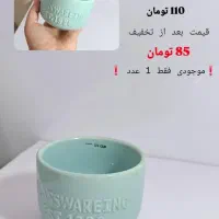 حراج اجناس فروشگاه