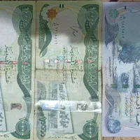 دینار کلکسیونی