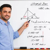 تدریس معادلات دیفرانسیل و ریاضی عمومی