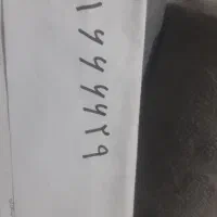خط روند