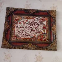تابلو فرش