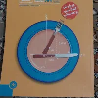 کتاب تست ریاضی دهم مهروماه