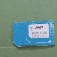 سلام فروش فوری سیم کارت دائمی