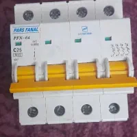 فیوز زیر قیمت