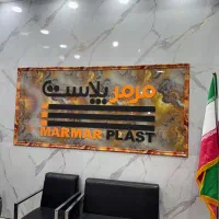 فروش اقساطی متربل شیت و کاغذدیواری وپارکت