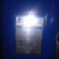فروش فوری