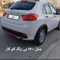 کوییک آر