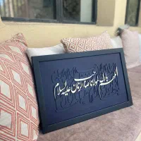 تابلوکالیگرافی برجسته