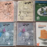 کتاب کمک درسی (کنکور)