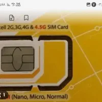 2662 893 0905 -- 2660 893 0905